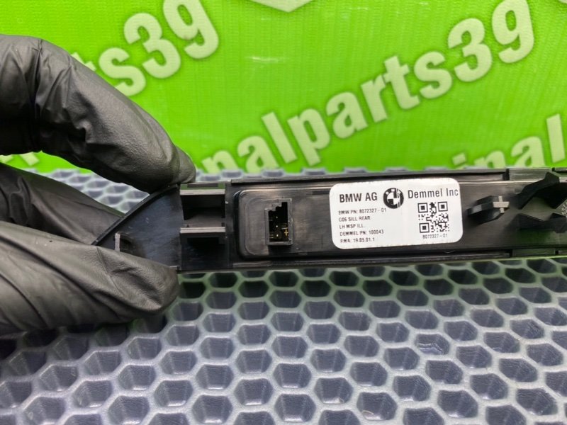 Накладка порога, 3200 рублей, Тверь