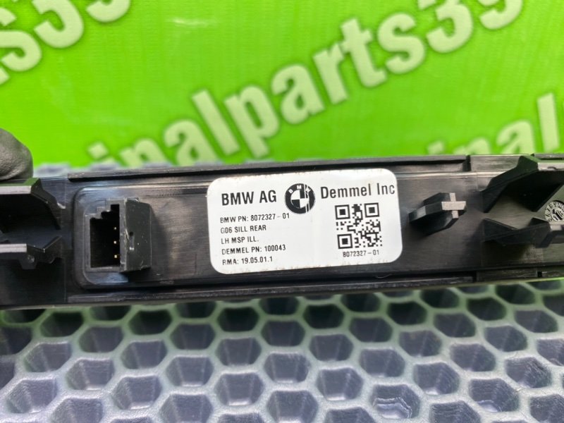 Накладка порога, 3200 рублей, Тверь