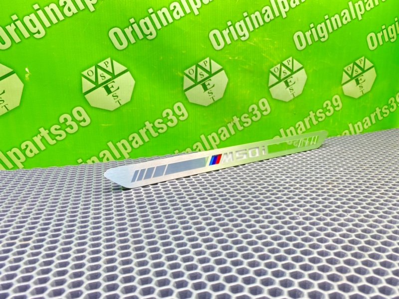 Накладка порога, 5200 рублей, Тверь