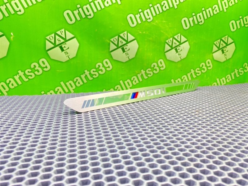 Накладка порога, 5200 рублей, Тверь