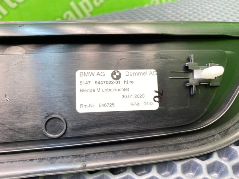 Накладка порога, 4200 рублей, Тверь