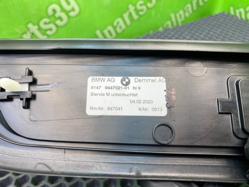 Накладка порога, 4200 рублей, Тверь