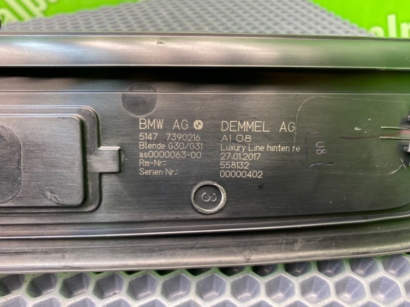 Накладка порога, 5200 рублей, Тверь