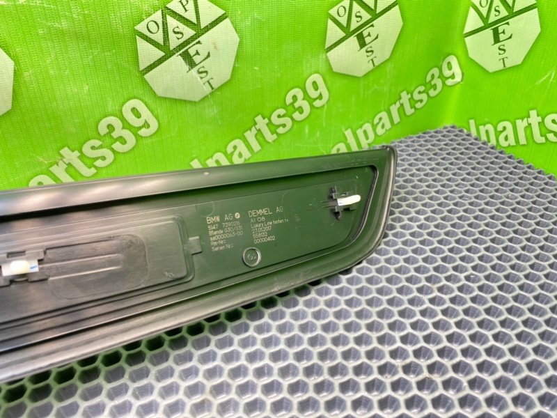 Накладка порога, 5200 рублей, Тверь