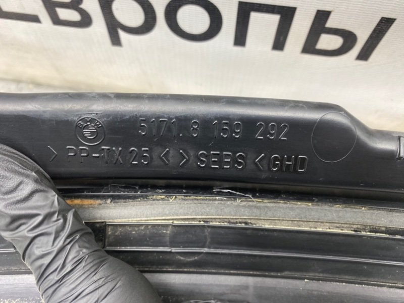 Жабо, 2100 рублей, Калининград