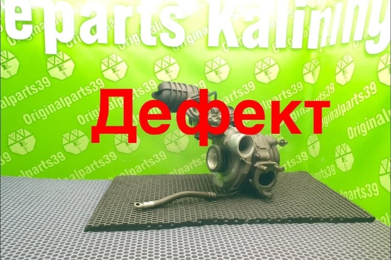 Турбина, 5200 рублей, Калининград