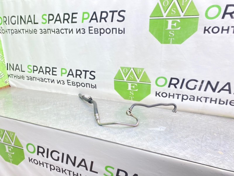 Трубка Гур, 2600 рублей, Калининград