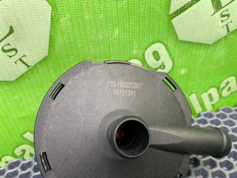 Сапун, 3600 рублей, Калининград