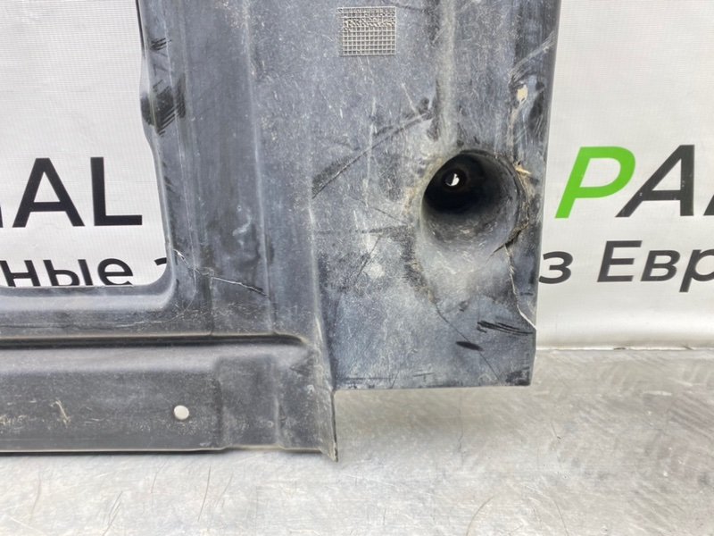 Защита, 1300 рублей, Калининград