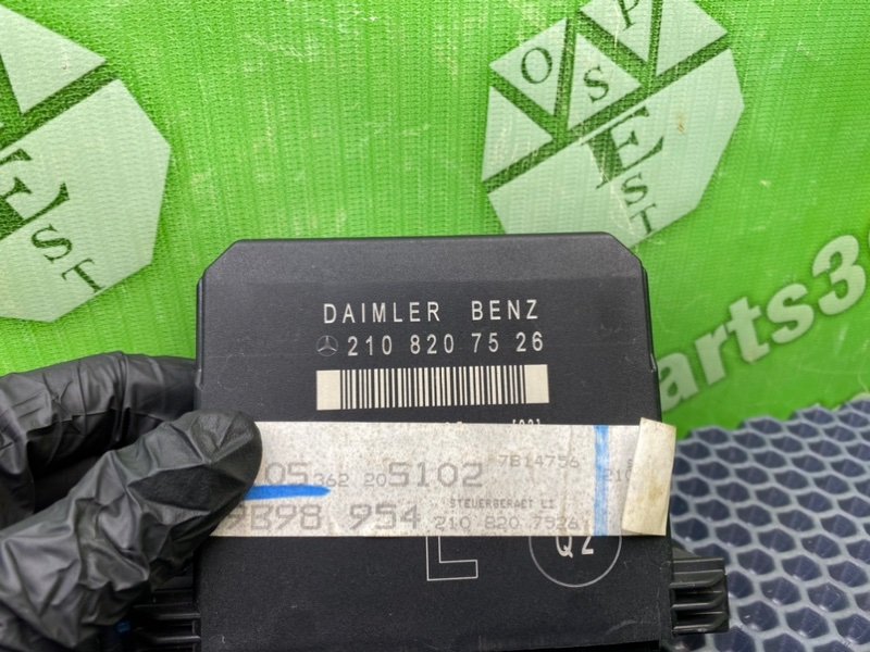 Блок комфорта, 1200 рублей, Калининград