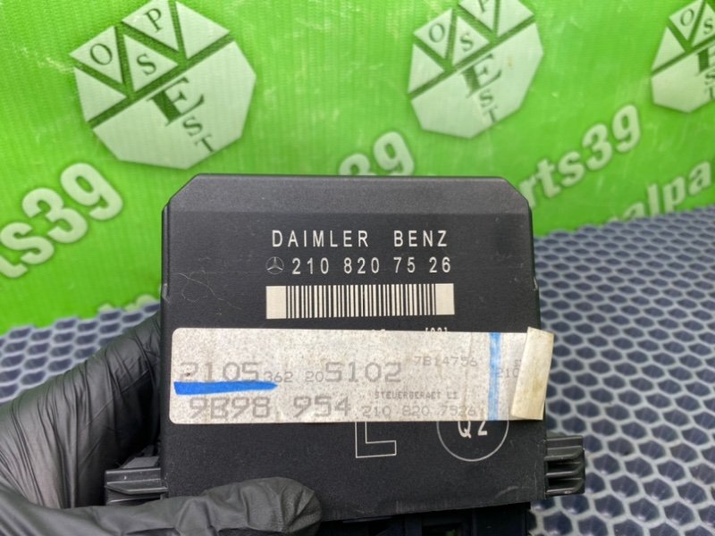 Блок комфорта, 1200 рублей, Калининград