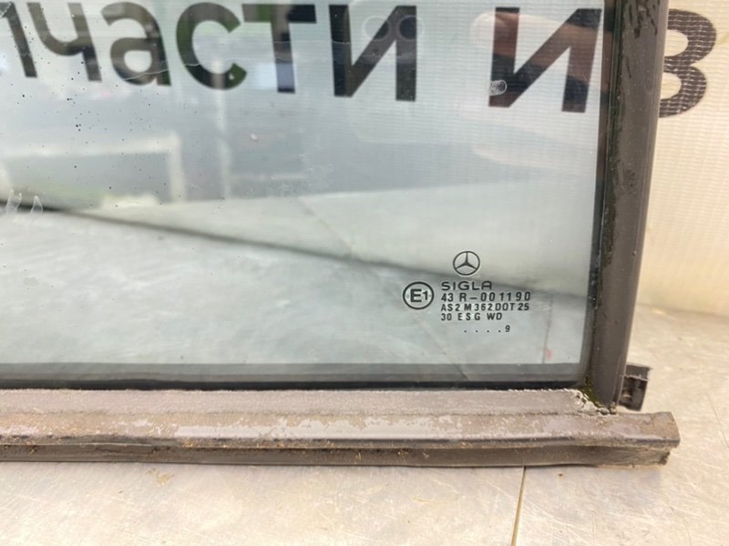 Форточка двери, 800 рублей, Калининград