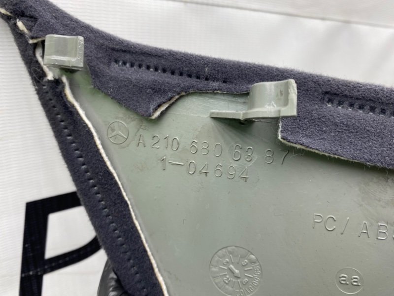 Низ торпеды, 1500 рублей, Калининград