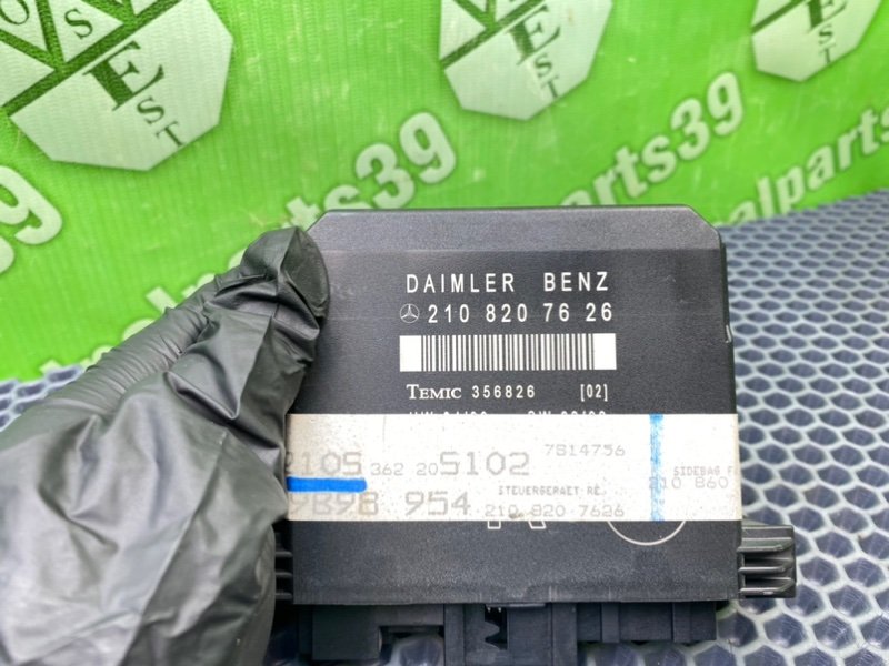 Блок комфорта, 1200 рублей, Калининград