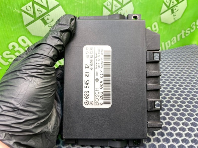 Блок парктроников, 1700 рублей, Калининград