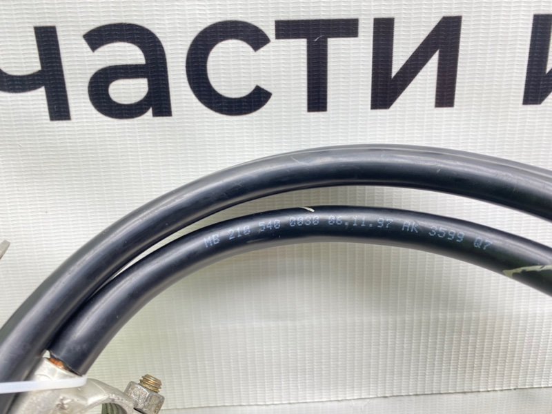 Клемма аккумулятора, 2400 рублей, Калининград