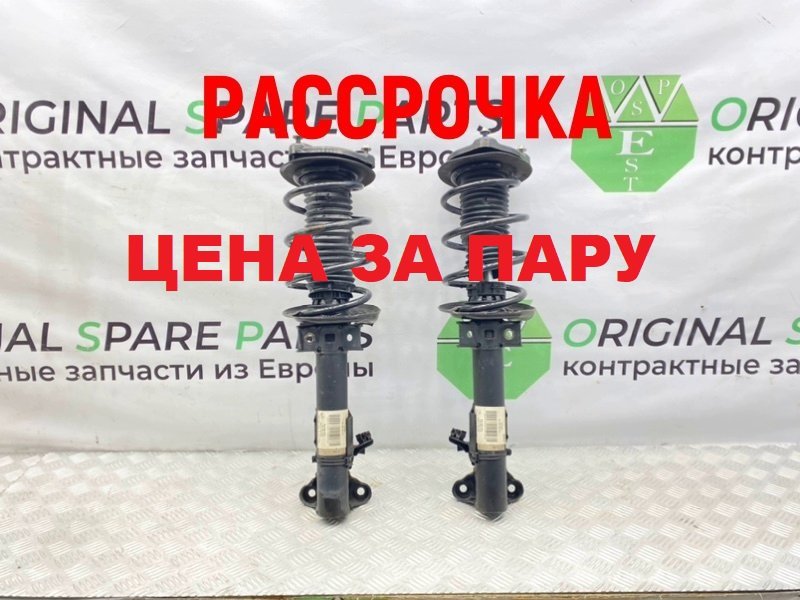 Стойки амортизаторов, 22500 рублей, Калининград