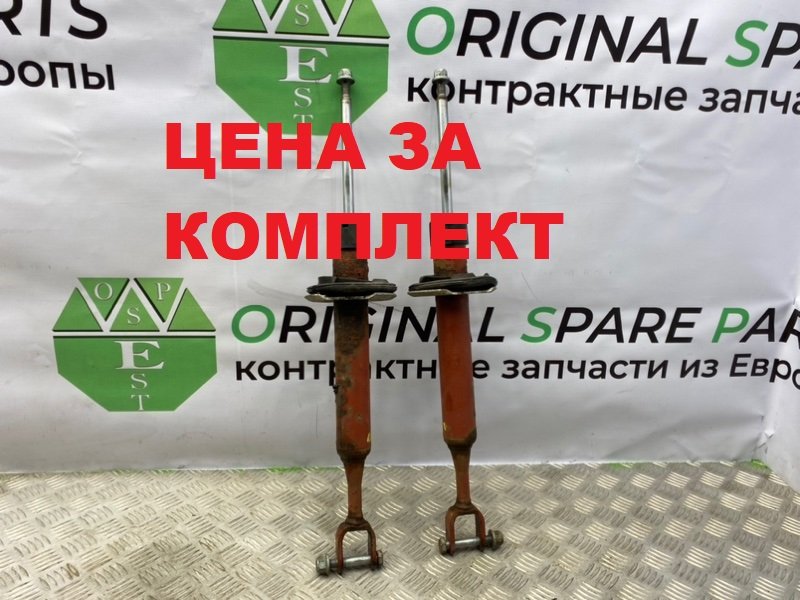 Амортизаторы, 6800 рублей, Калининград