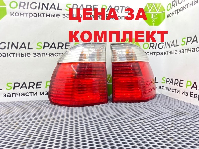 Фонари, 5600 рублей, Калининград