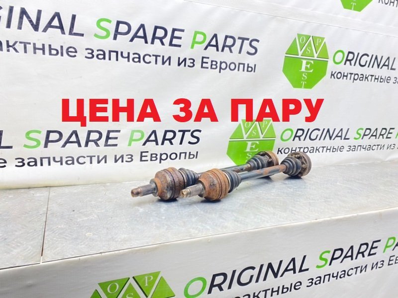 Привода, 5400 рублей, Калининград