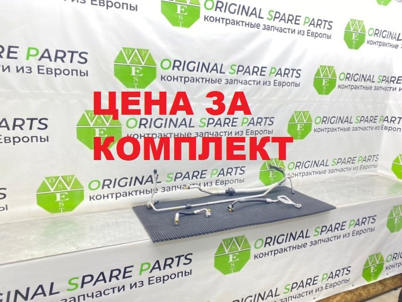 Трубки кондиционера, 4100 рублей, Калининград