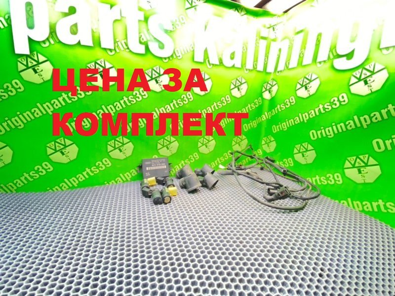 Парктроник, 3600 рублей, Калининград