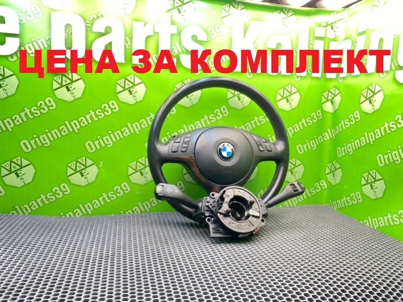 Руль, 20200 рублей, Калининград