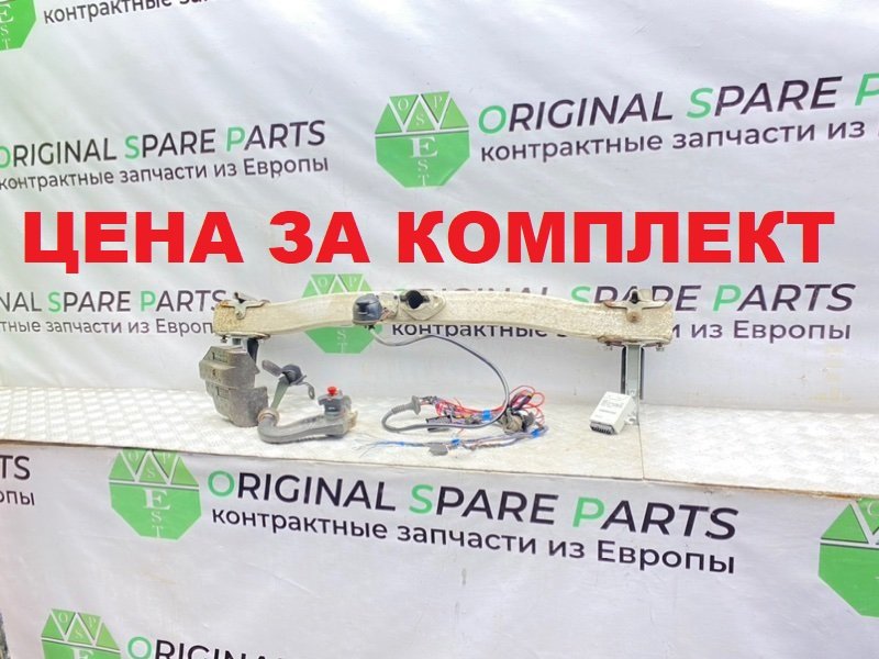 Фаркоп, 19200 рублей, Калининград