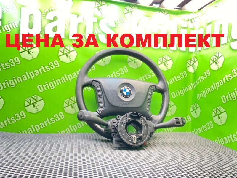 Руль, 17200 рублей, Калининград