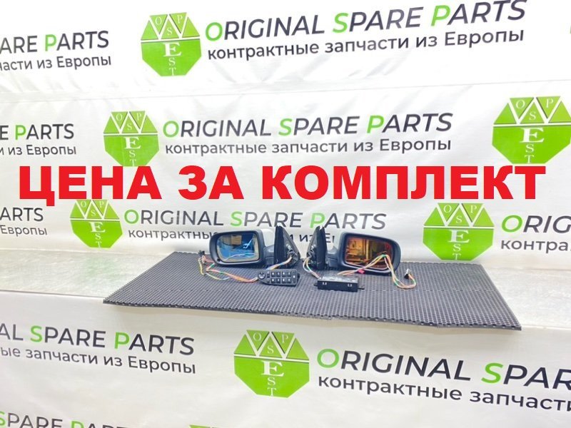 Зеркала, 15200 рублей, Калининград