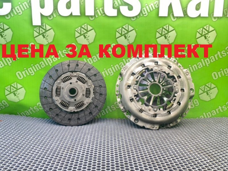 Сцепление, 14200 рублей, Калининград