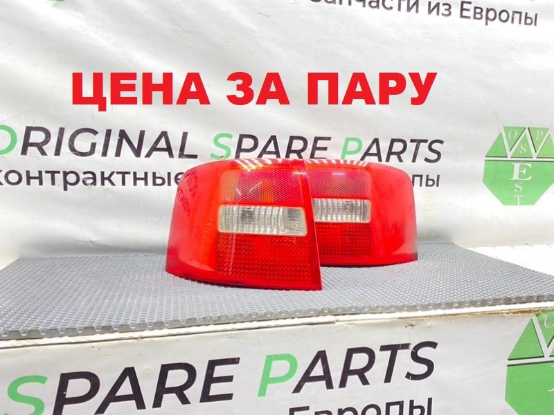 Фонари, 6600 рублей, Калининград