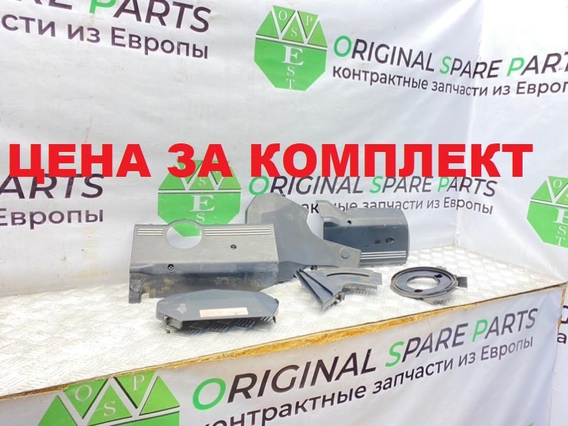 Защита грм, 5100 рублей, Калининград