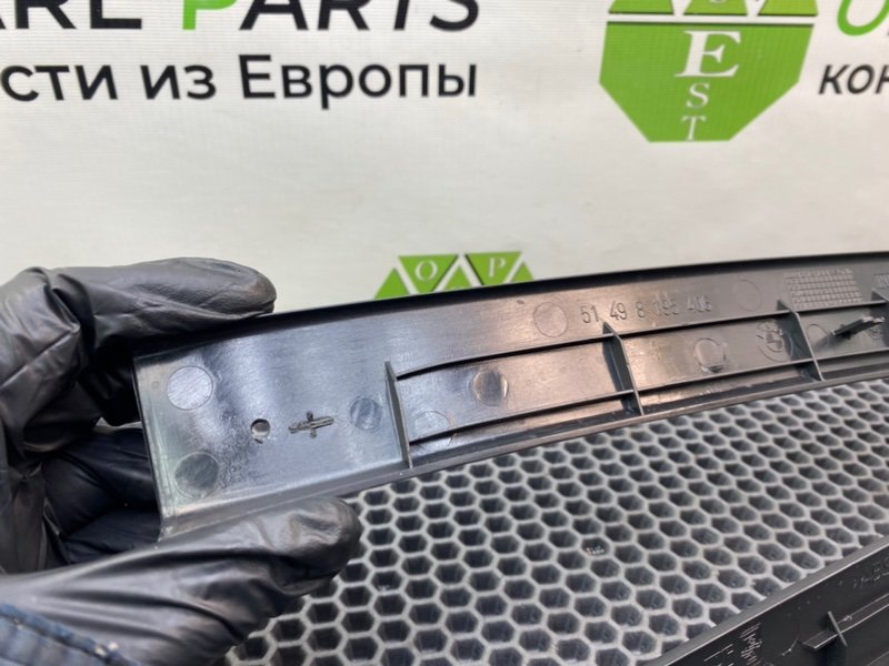 Накладки, 1400 рублей, Калининград