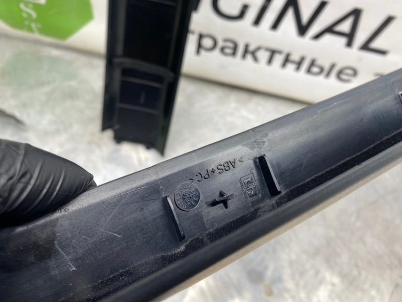 Накладки, 2100 рублей, Калининград