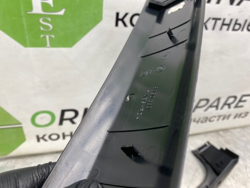 Накладки, 2100 рублей, Калининград