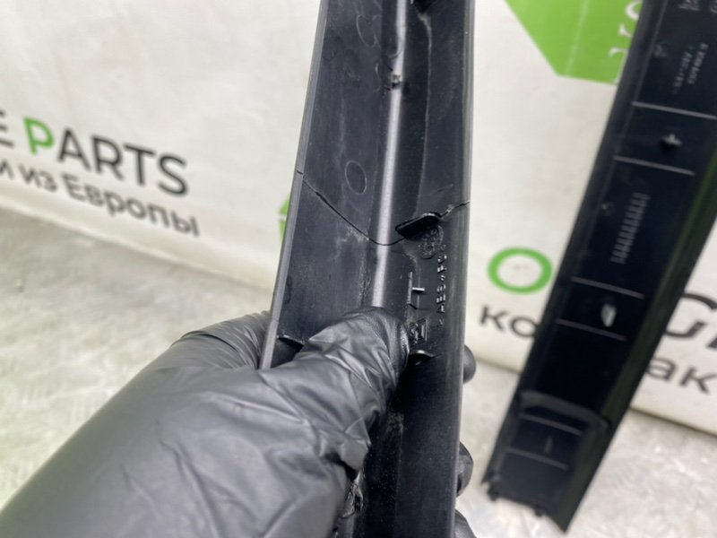 Накладки, 2100 рублей, Калининград