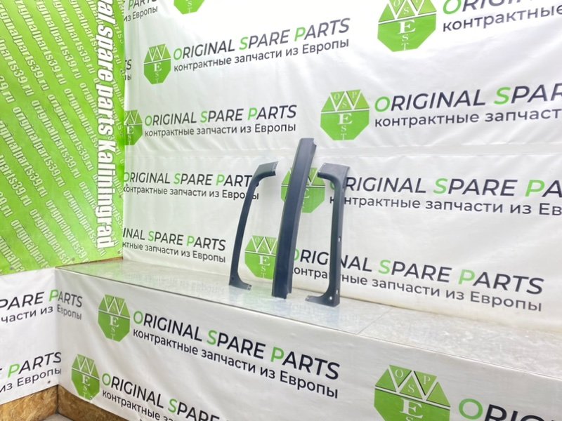 Накладки, 2100 рублей, Калининград