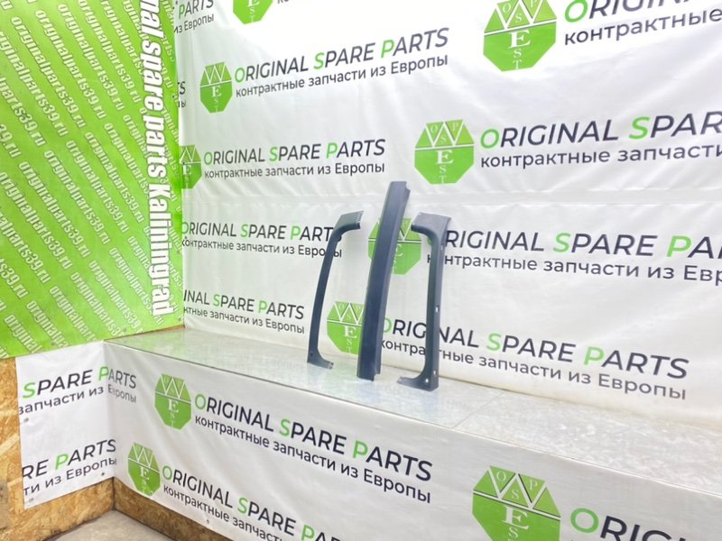 Накладки, 2100 рублей, Калининград