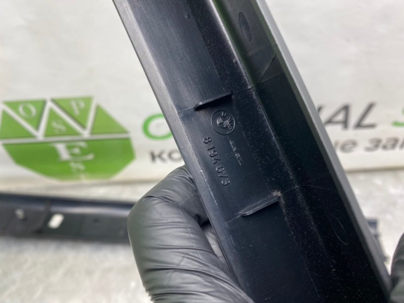 Накладки, 2100 рублей, Калининград