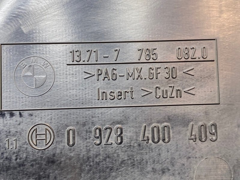 Декоративная крышка двигателя, 1000 рублей, Калининград