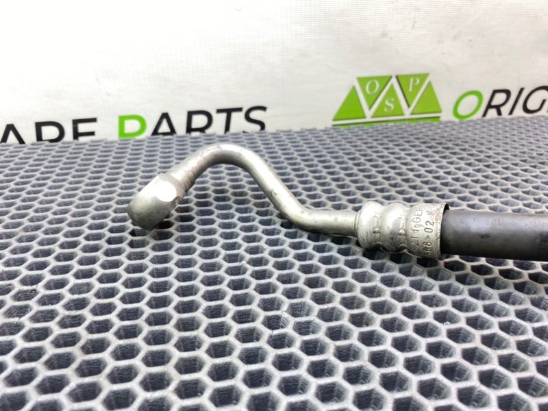 Трубка Гур, 1600 рублей, Калининград