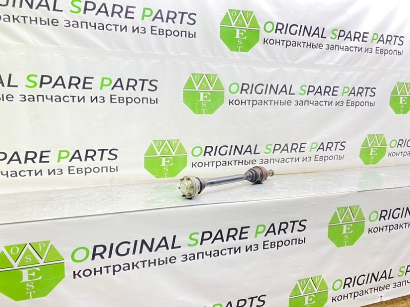 Полуось, 4000 рублей, Калининград