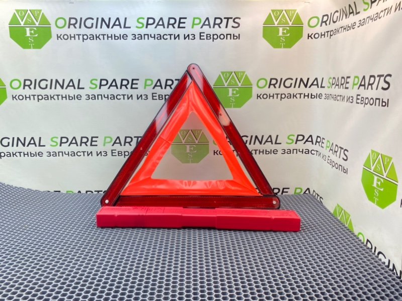 Знак аварийной остановки, 1000 рублей, Калининград