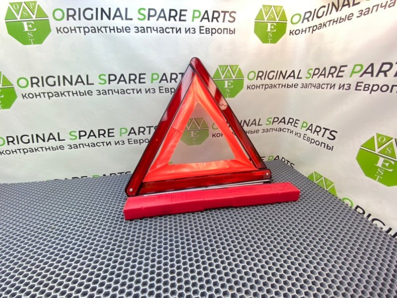 Знак аварийной остановки, 1000 рублей, Калининград