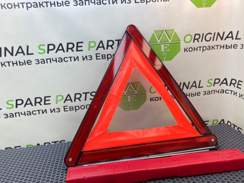 Знак аварийной остановки, 1000 рублей, Калининград