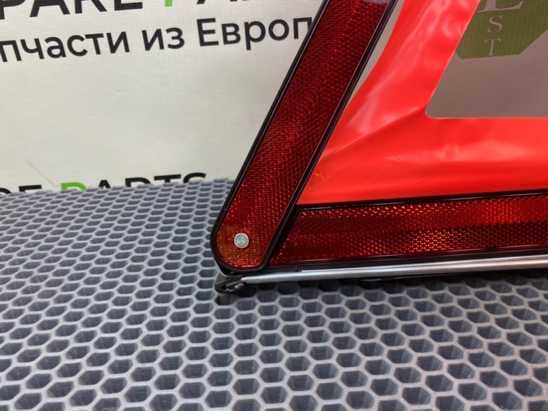 Знак аварийной остановки, 1000 рублей, Калининград