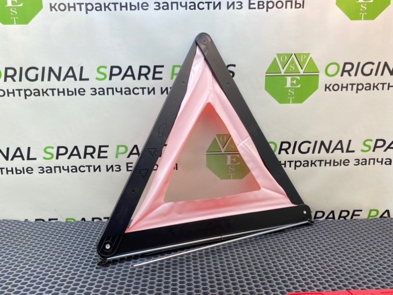 Знак аварийной остановки, 1000 рублей, Калининград