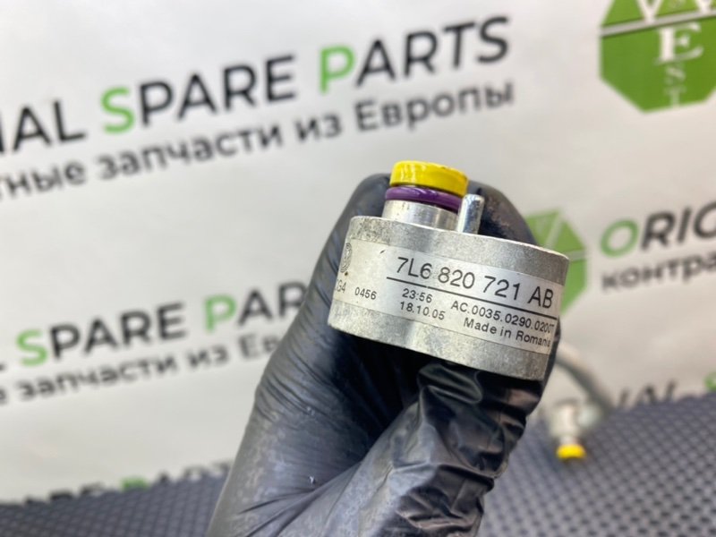 Трубка кондиционера, 1400 рублей, Калининград