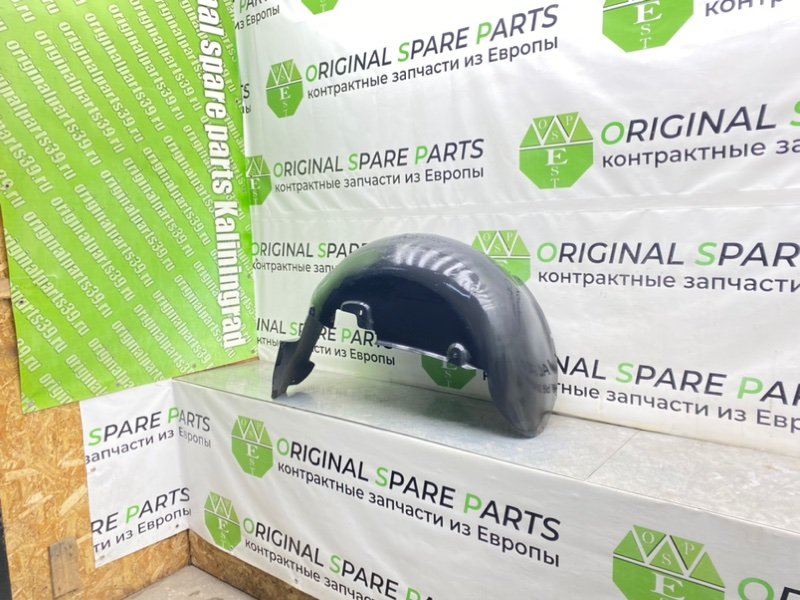 Подкрылок, 1400 рублей, Калининград